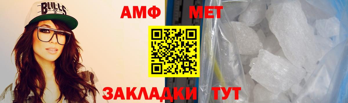 Amphetamine 98%  АМФ  Наро-Фоминск  Вход с VPN 