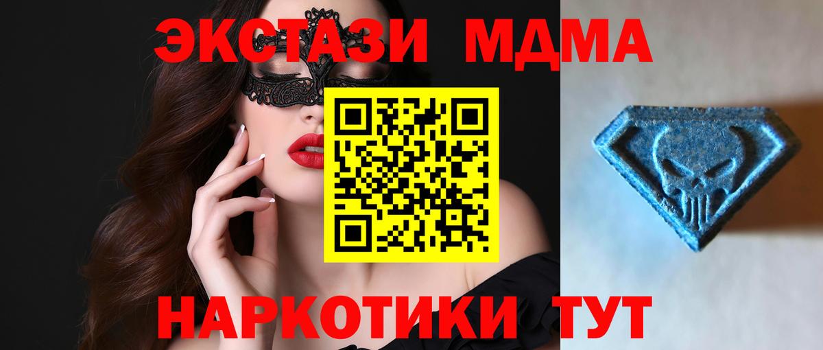Ecstasy ешки Наро-Фоминск