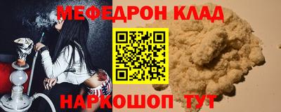 круглые Бугуруслан