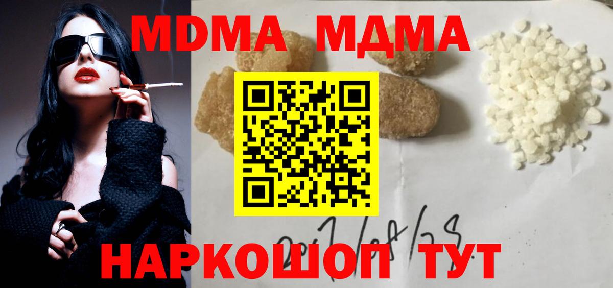 ГАШИШ Наро-Фоминск