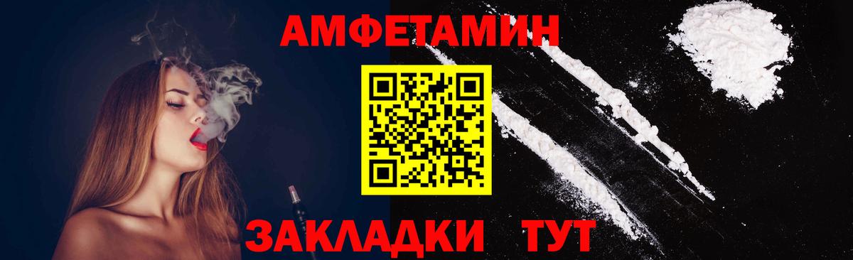 Наро-Фоминск  МЕТАМФЕТАМИН Декстрометамфетамин 99.9%  МЕТАМФЕТАМИН  Вход с VPN 