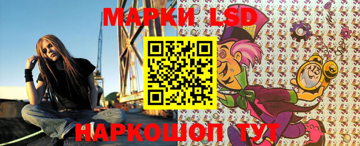 Марки 25I-NBOMe 1500мкг  Вход с VPN  Наро-Фоминск 