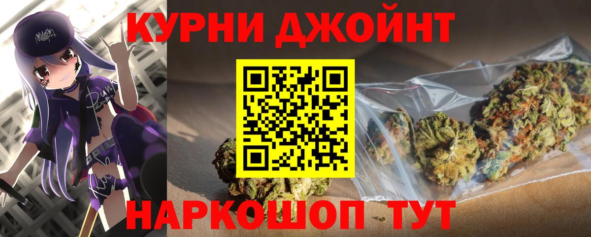 Наро-Фоминск  A-PVP СК кристаллы  Экстази  Мефедрон кристаллы  Вход с VPN  Бошки Шишки  МАРИХУАНА  ГАШ 